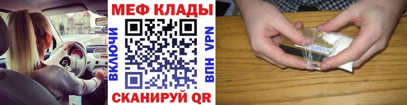 Купить наркоту Карабаново COCAIN Мефедрон А ПВП Канабис