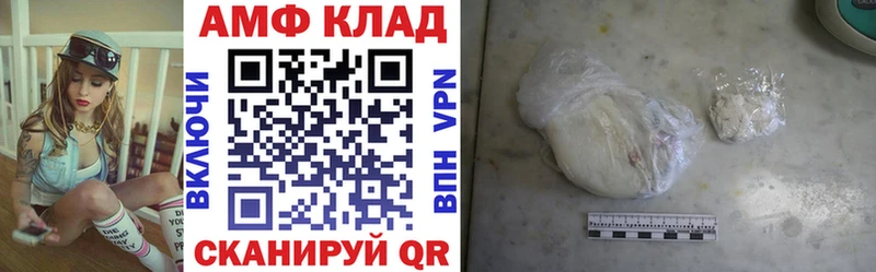 площадка как зайти  Карабаново  АМФ VHQ 