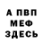 Первитин пудра YT RUSIK