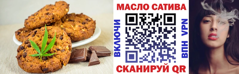 Canna-Cookies конопля  купить наркотик  Карабаново 