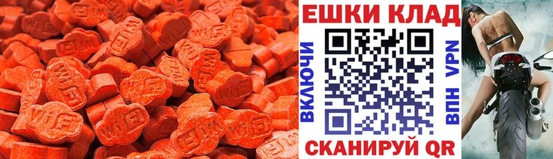 Ecstasy TESLA  Карабаново 