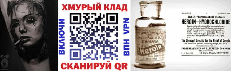 ОМГ ОМГ ССЫЛКА купить наркотики цена Карабаново Героин герыч