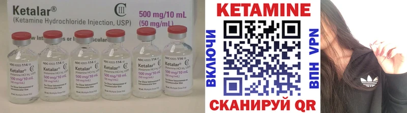 Кетамин ketamine Карабаново