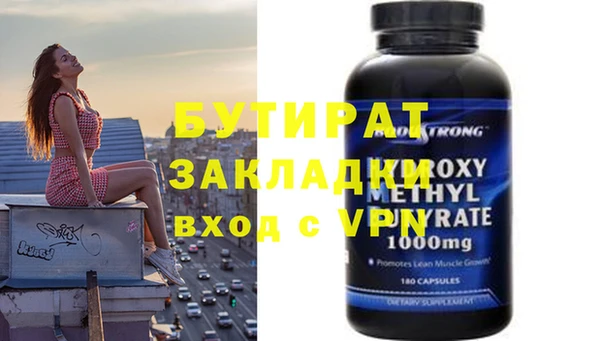 2c-b Зеленокумск