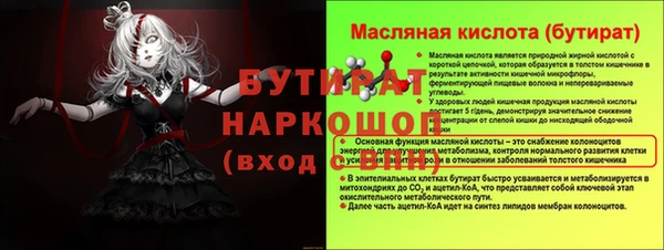 гидропоника Дегтярск