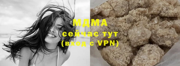 молекула духа Зерноград