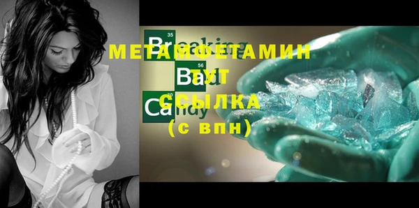 мет Инта