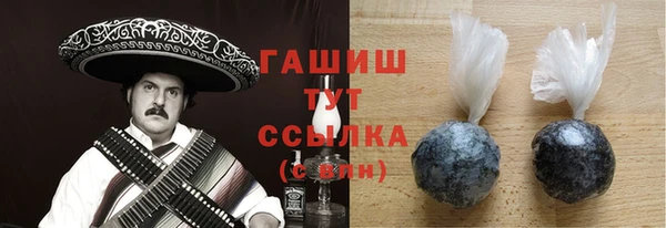 молекула духа Зерноград