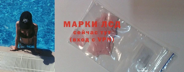 молекула духа Зерноград