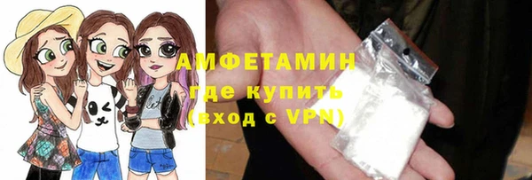 молекула духа Зерноград
