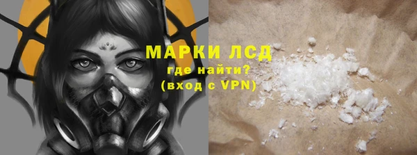 марки lsd Зеленодольск