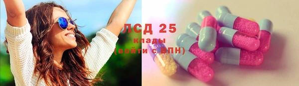 мефедрон VHQ Иннополис