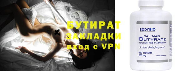 дурь Дедовск