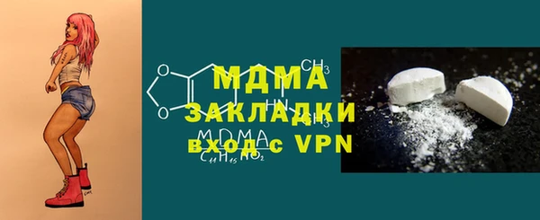 2c-b Зеленокумск