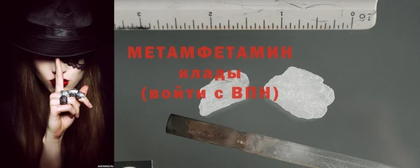 мефедрон VHQ Иннополис