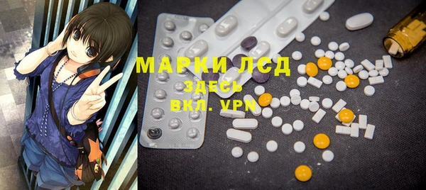 2c-b Зеленокумск