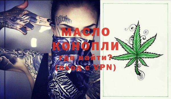 2c-b Зеленокумск