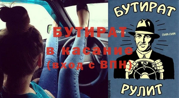 2c-b Зеленокумск