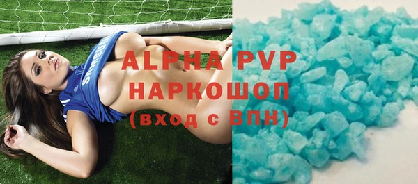 метадон Инсар
