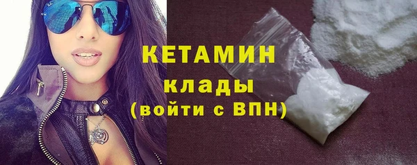 2c-b Зеленокумск