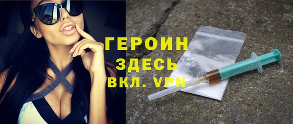 молекула духа Зерноград