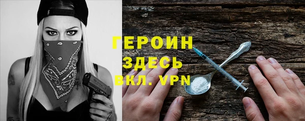 мефедрон VHQ Иннополис