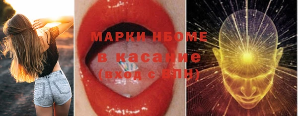 молекула духа Зерноград