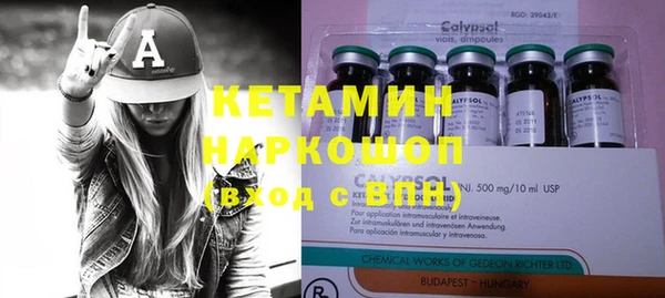 молекула духа Зерноград