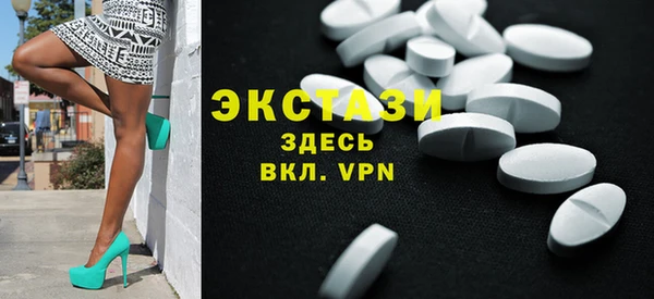 молекула духа Зерноград