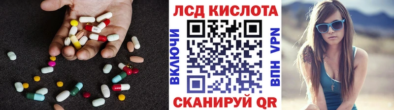 Лсд 25 экстази кислота где продают наркотики Карабаново