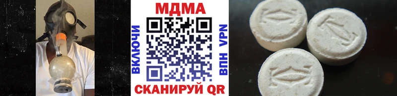 MDMA кристаллы  Карабаново 