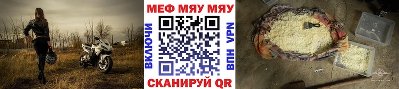 kraken ССЫЛКА  Карабаново  Мефедрон mephedrone 