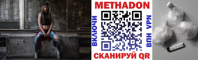 ссылка на мегу сайт купить наркоту Карабаново Метадон methadone