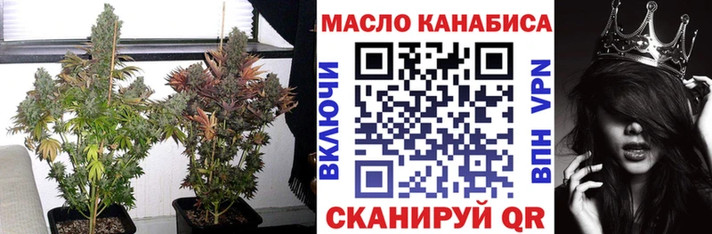Дистиллят ТГК концентрат Карабаново